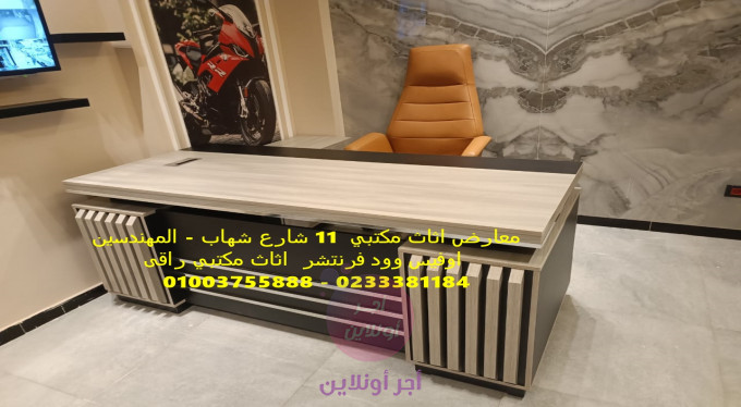 الصورة الرئيسية